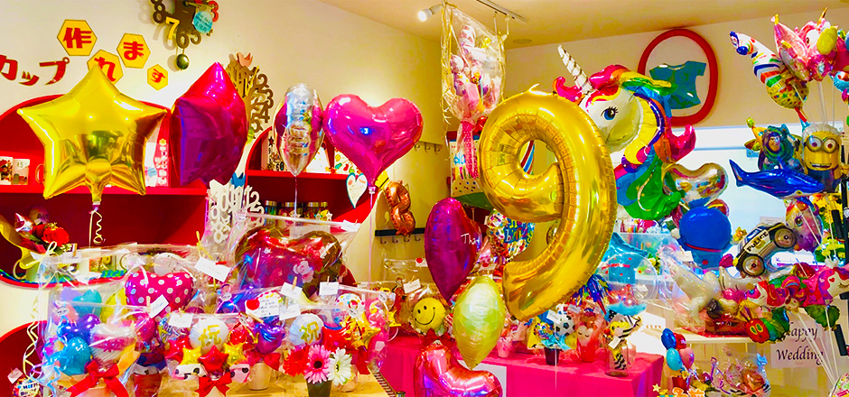 FU~an baloon Shop